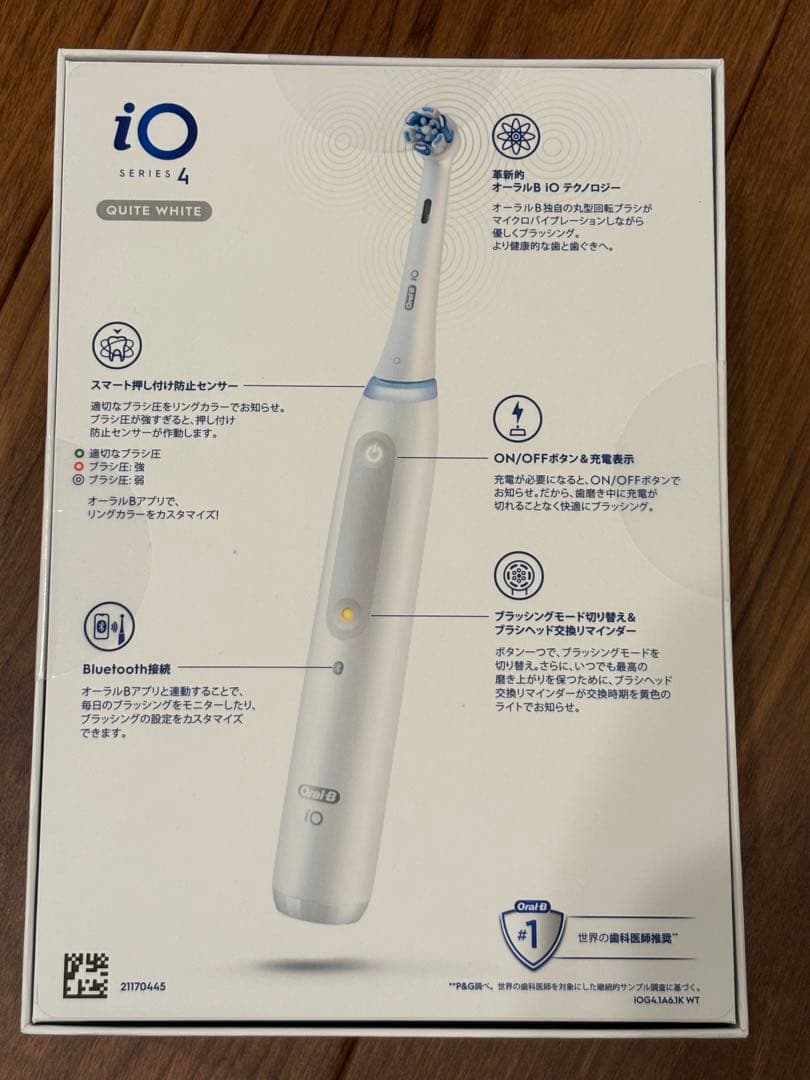 オーラルB ブラウン電動歯ブラシOral-B iO4シリーズ4 ホワイト 本体