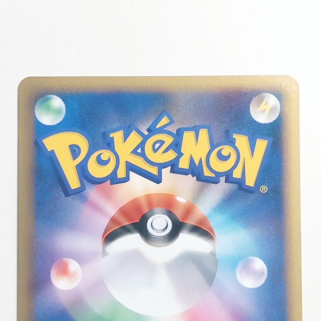 ポケカ ルギア レジェンド legend