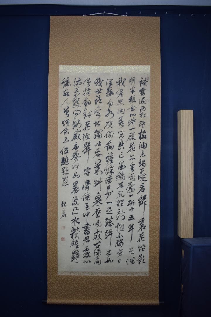 頼山陽/八行書/読書過雨夜/掛軸☆宝船☆Y-520　JM