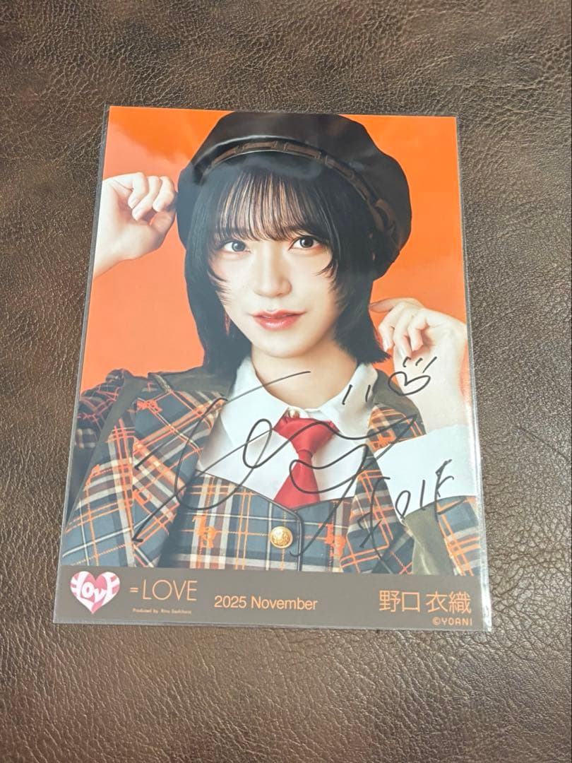 ＝LOVE 野口衣織 直筆　ラブソングに襲われる【ビック生写真】