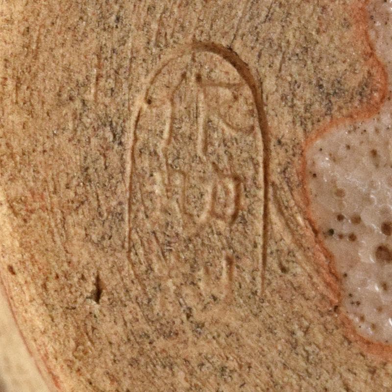 和食器　瀬戸織部　鳴海織部　加藤作助作　割山椒向付　五客　時代箱付　VR9005