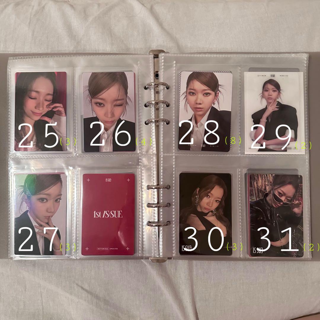 IS:SUEセット(坂口梨乃多め)