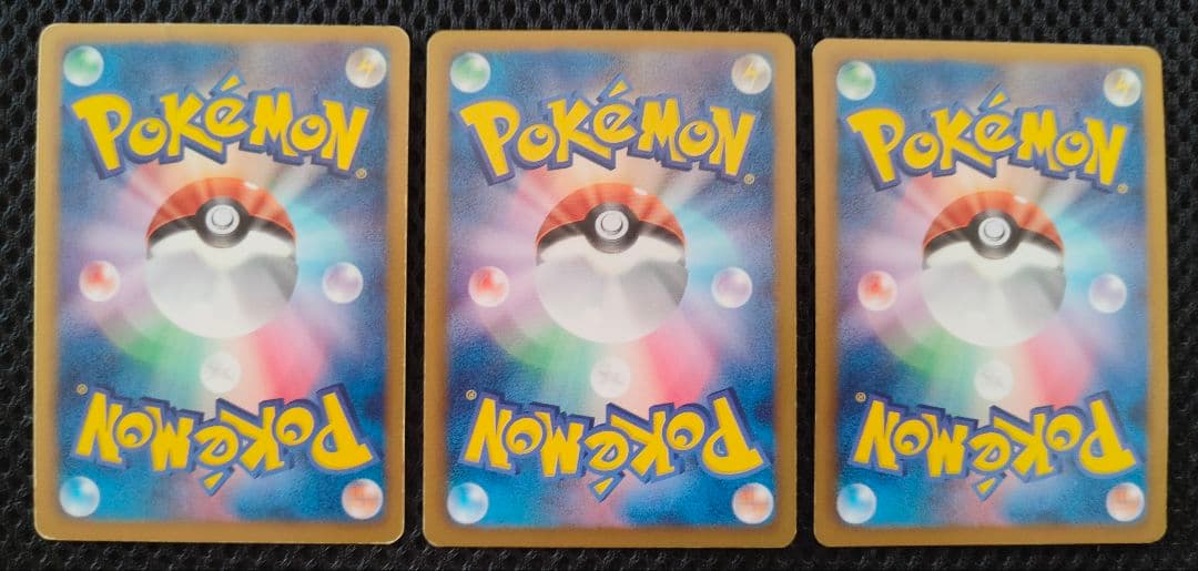 【状態︰美品】ピカチュウ(アンリミ)【UR】