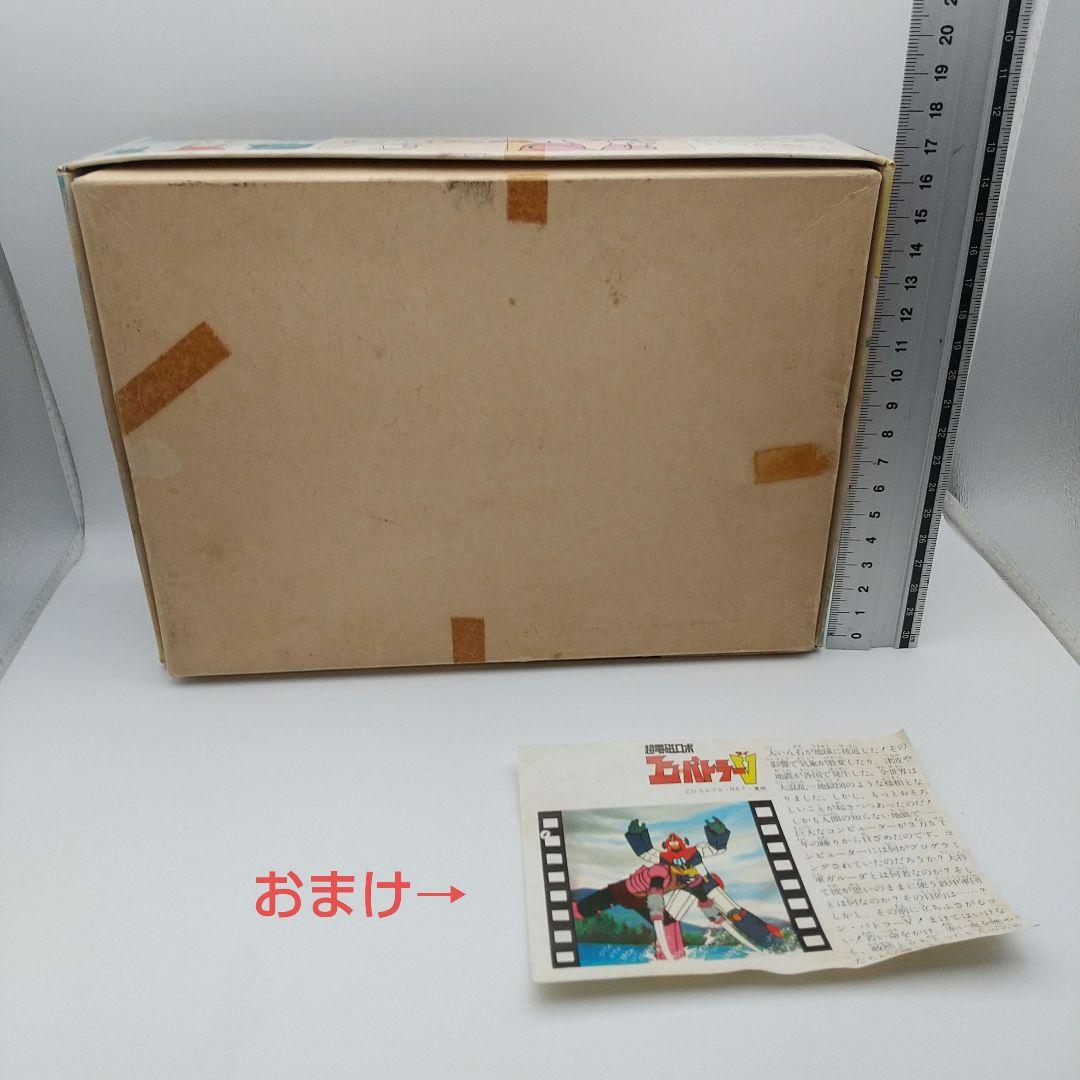 【本体美品・箱+説明書付 】バンダイ ちびっこムービー キャンディ キャンディ