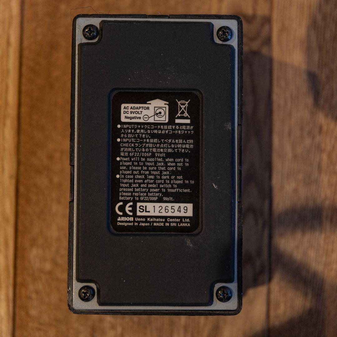 ギター ARION STEREO CHORUS SCH-Z