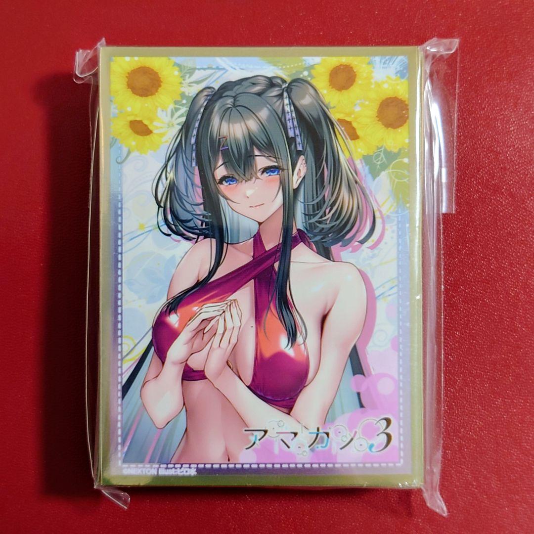 アマカノ3　C107　鴻さゆみ　両種ver　スリーブ　枚数120