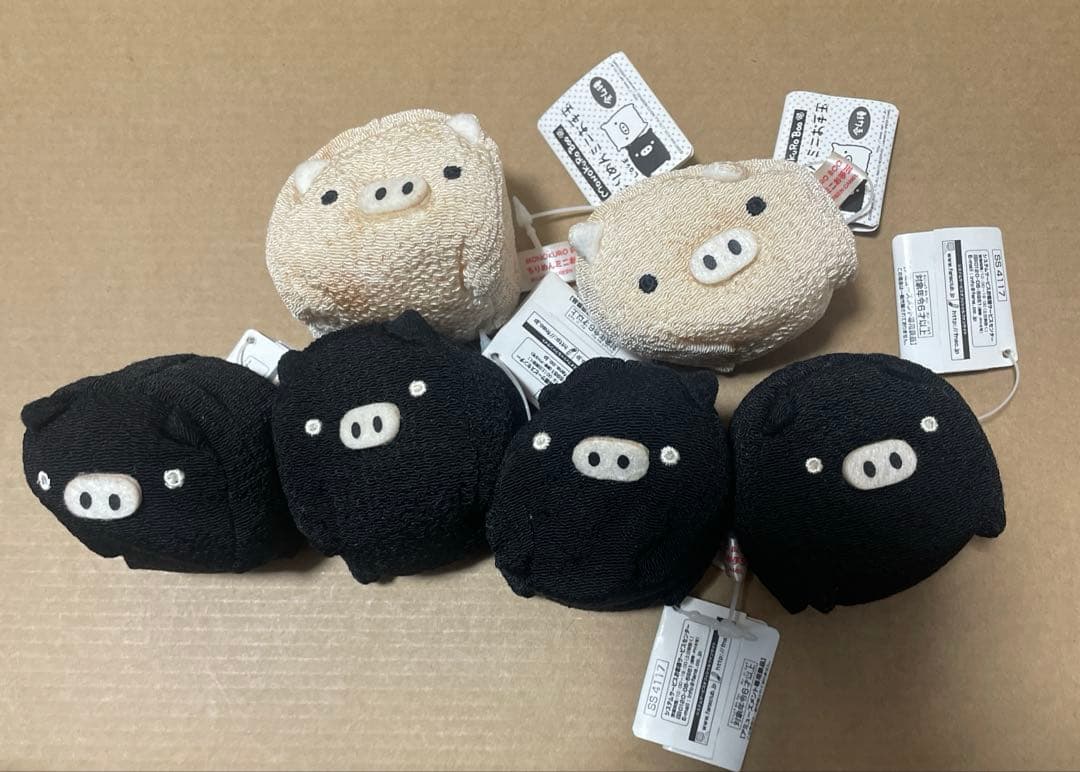 サンエックス　モノクロブー　ちりめんミニお手玉　タグ付き　当時物　平成レトロ