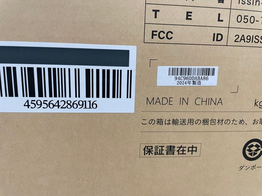 バス・洗面所用品 Smart Bath Mat SBM24W01LJ