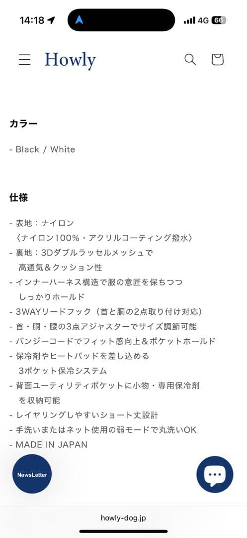 【Mサイズ黒】 試着のみHowly FRAME-X ADV HARNESS