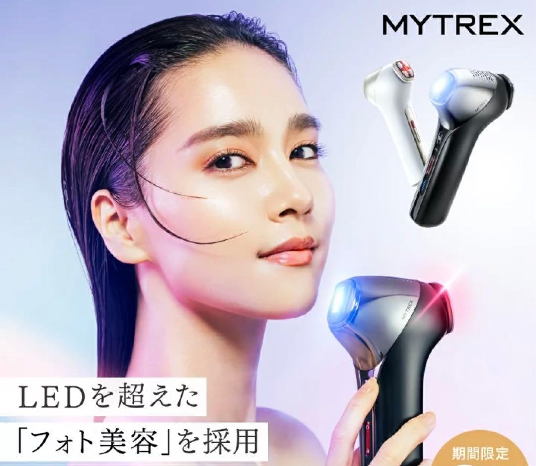 MYTREX MiRAY ONE 美顔器 ホワイト