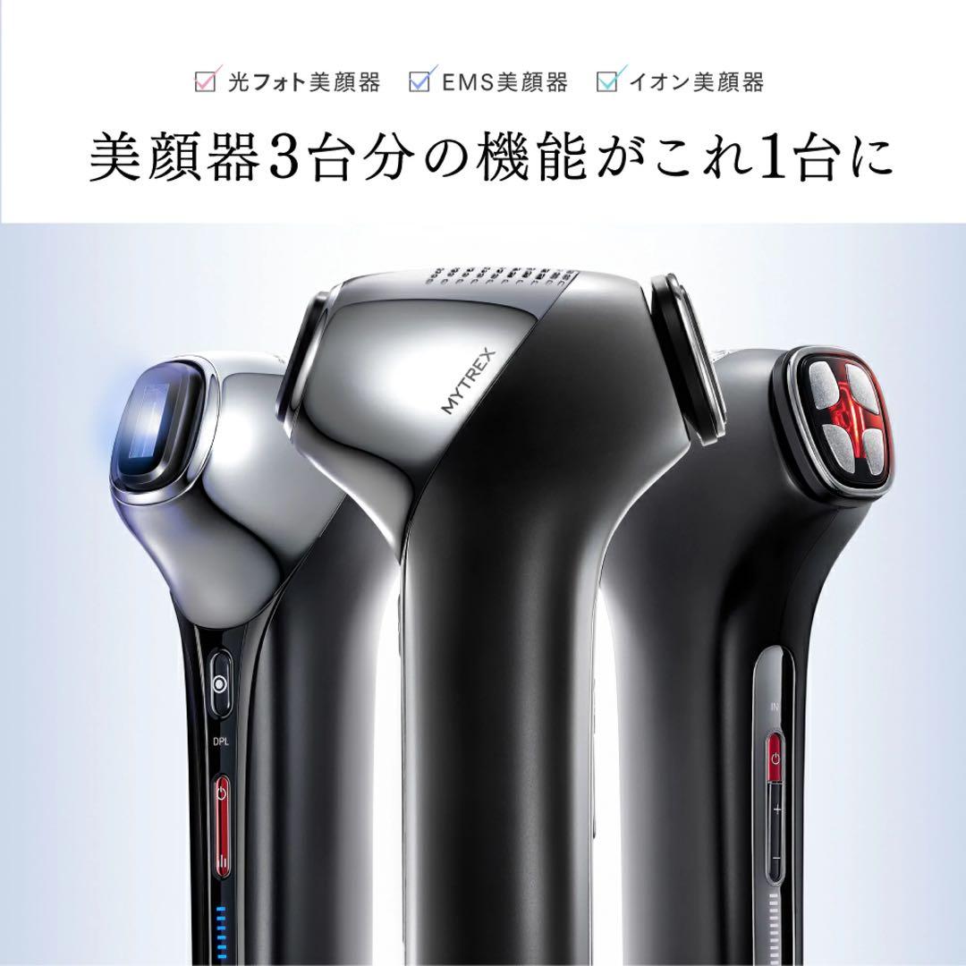 MYTREX MiRAY ONE 美顔器 ホワイト