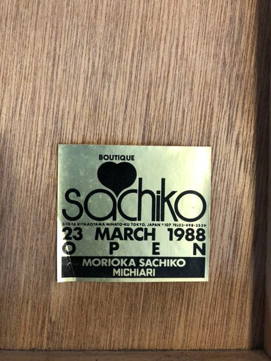 MORIOKA SACHIKO ブティックオープン記念額