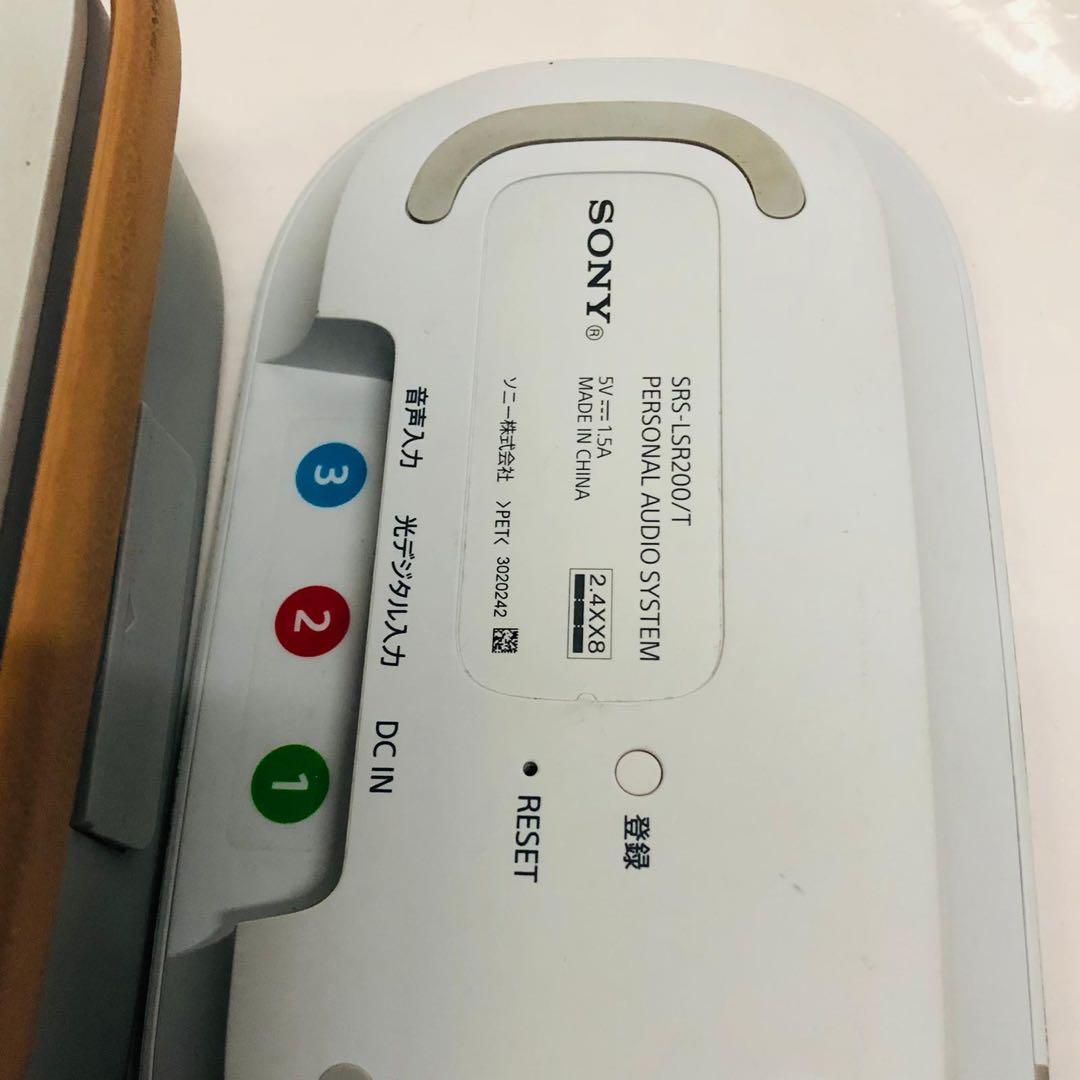 SONY SRS-LSR200 T ソニー ハンドヘルド TV スピーカー