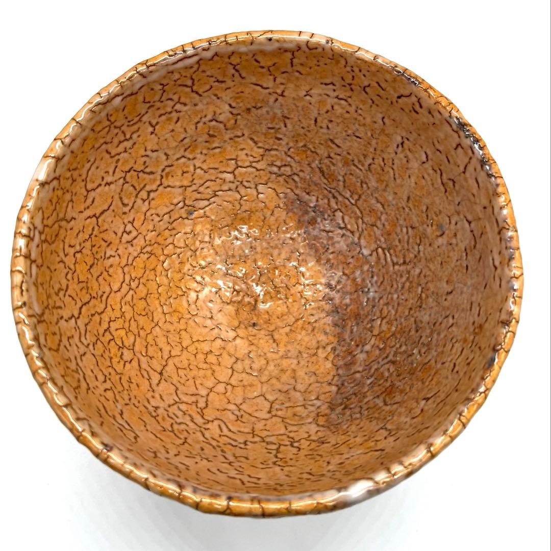 【人間国宝】十代休和　直弟子　勝斉　茶碗