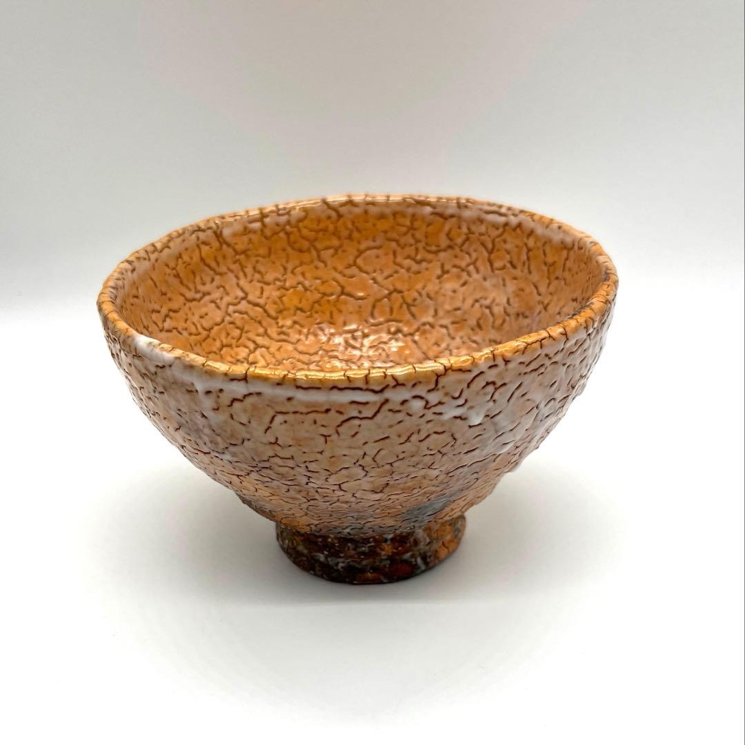 【人間国宝】十代休和　直弟子　勝斉　茶碗