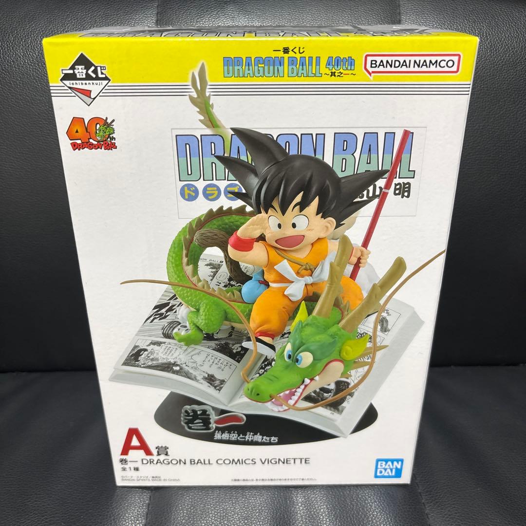 【未開封】一番くじ ドラゴンボール 40th ～其之一～ A賞　孫悟空