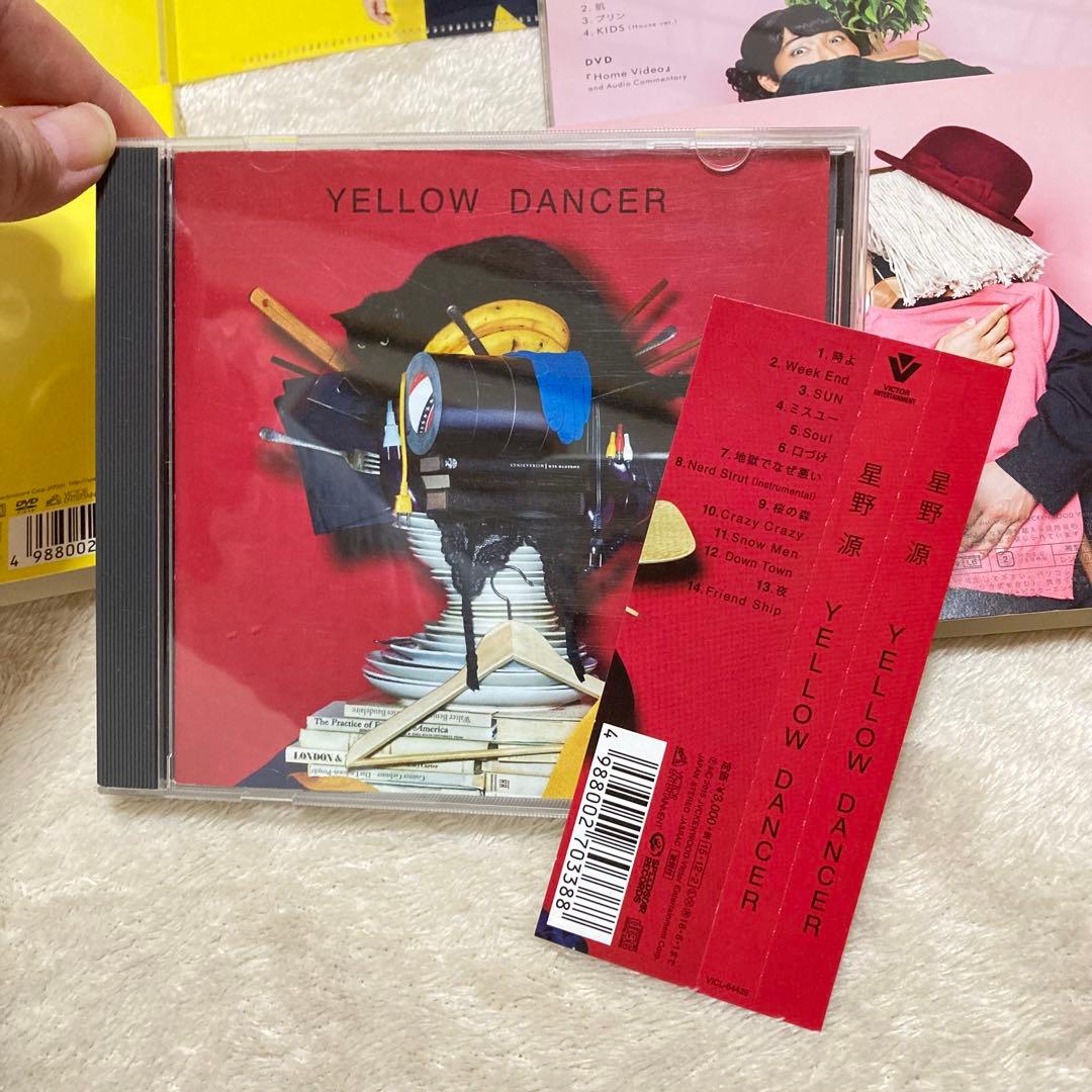 星野源セット　コレクション　まとめ売り　非売品　ノベルティ　クリアファイル