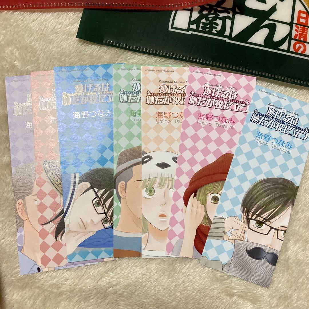 星野源セット　コレクション　まとめ売り　非売品　ノベルティ　クリアファイル