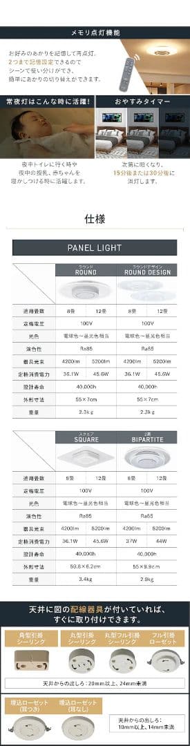 お値下げしました♥IRIS OHYAMA LEDシーリングライト 8畳用