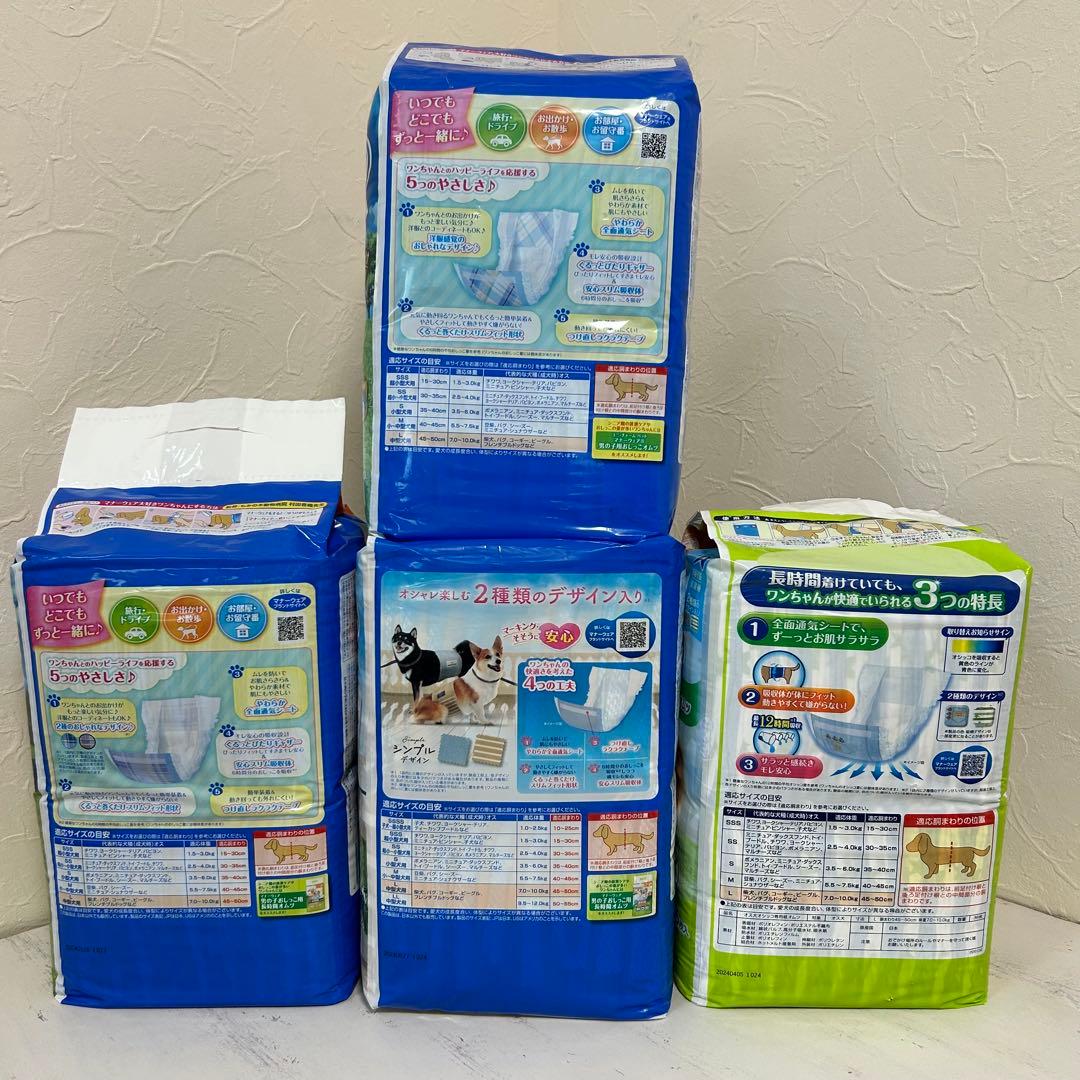 AIMI　いぬ用マナーウェア　男の子用　Ｌサイズ　12袋セット