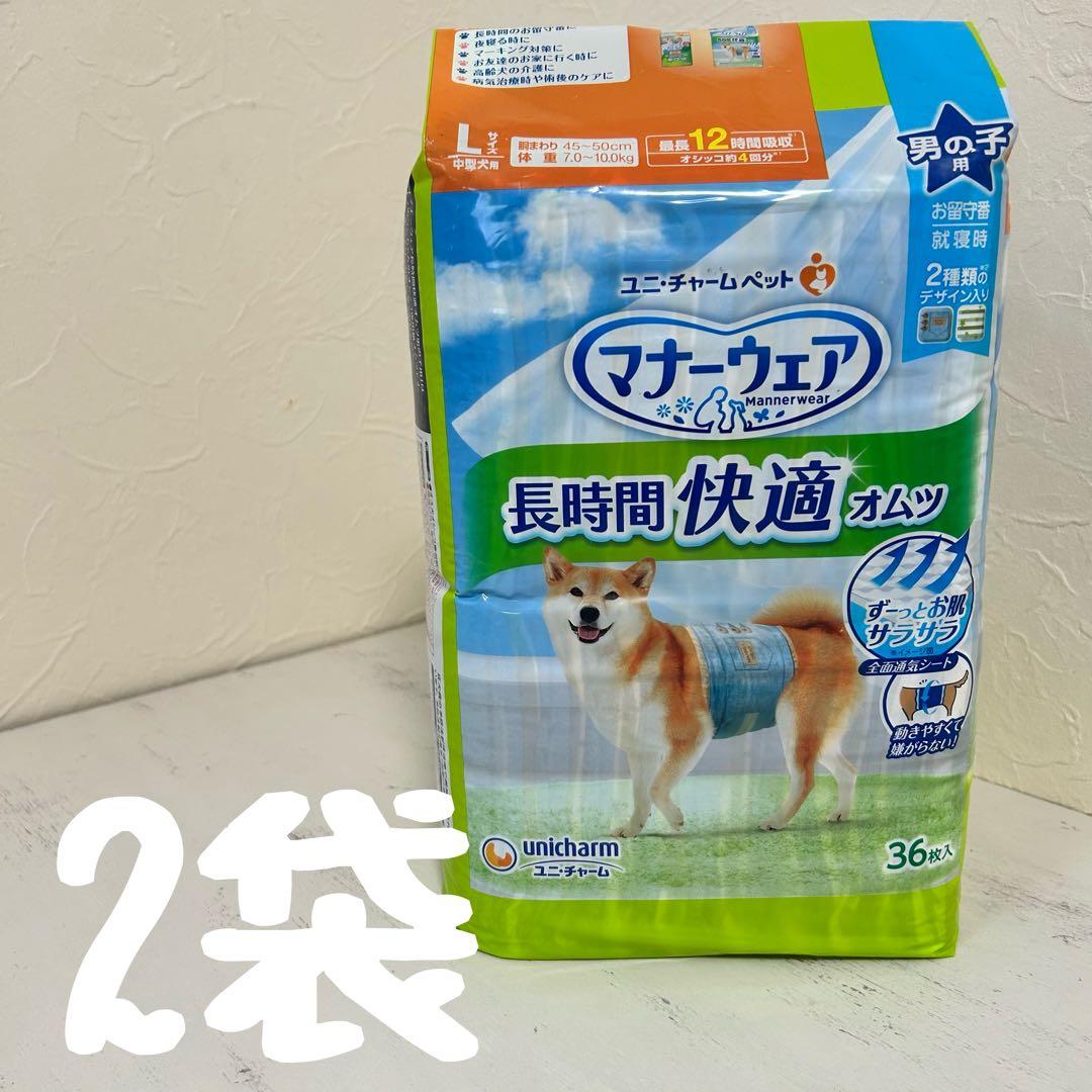 AIMI　いぬ用マナーウェア　男の子用　Ｌサイズ　12袋セット