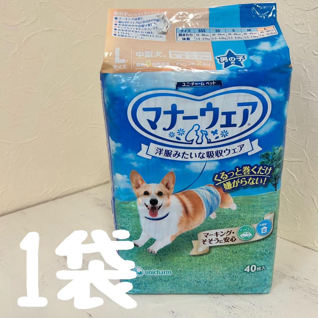 AIMI　いぬ用マナーウェア　男の子用　Ｌサイズ　12袋セット