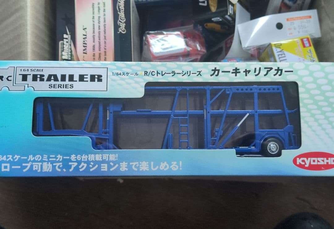 京商 1/64 R/Cトレーラーシリーズ カーキャリアカー　ミニカー
