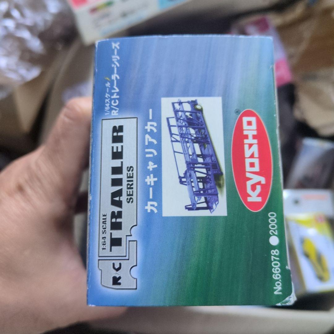 京商 1/64 R/Cトレーラーシリーズ カーキャリアカー　ミニカー