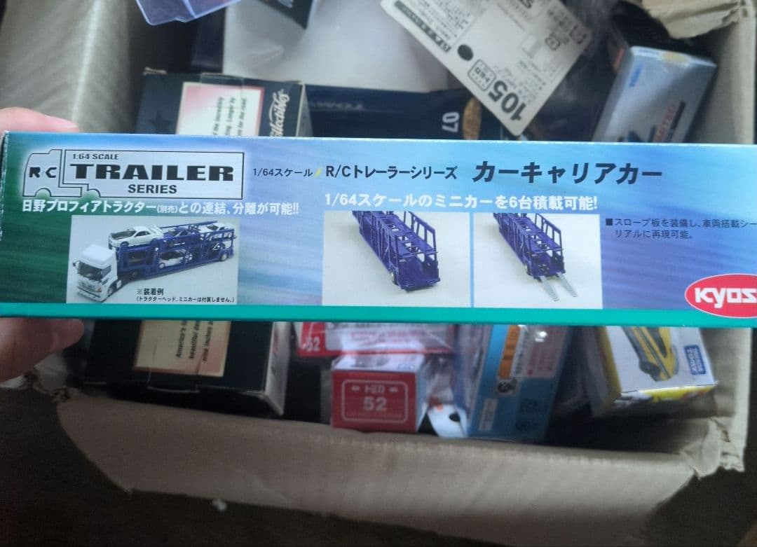 京商 1/64 R/Cトレーラーシリーズ カーキャリアカー　ミニカー