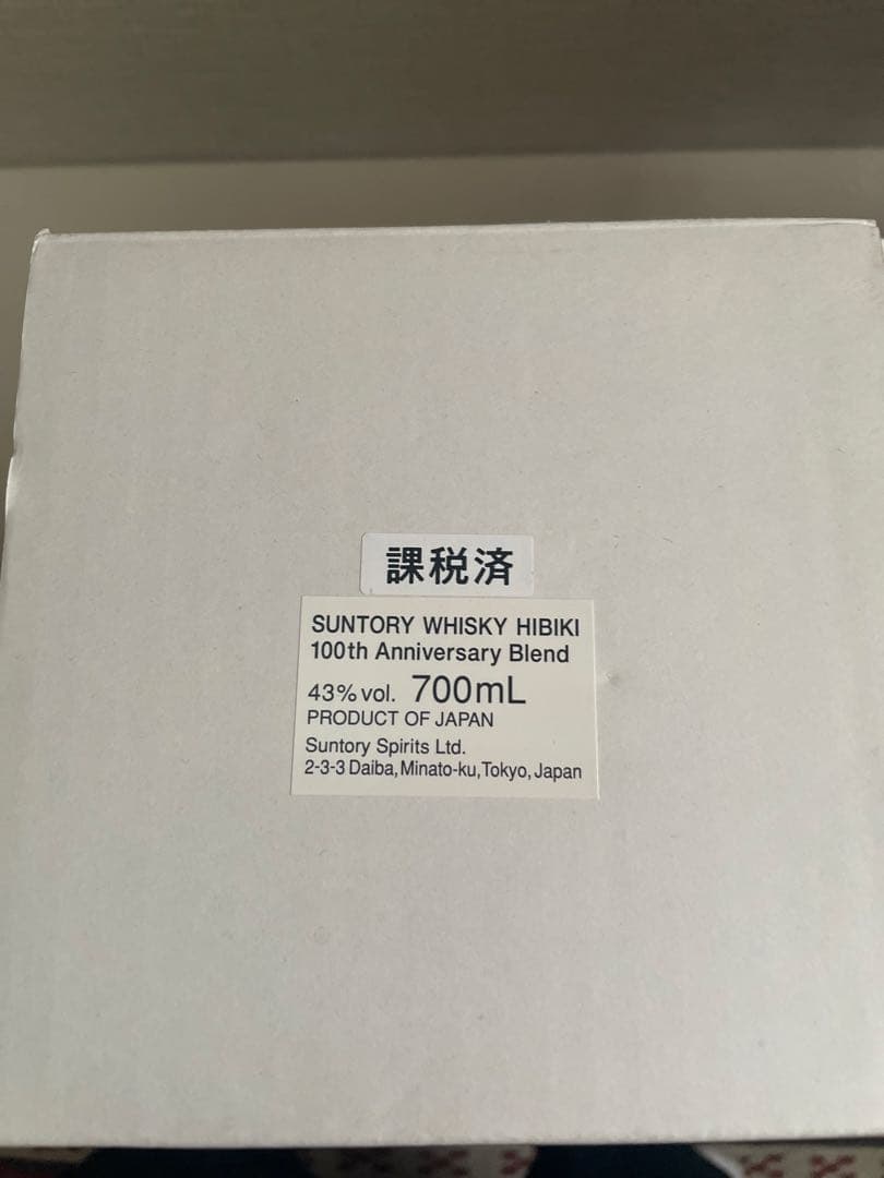 HIBIKI ウイスキー 木箱入り　100周年限定品　ANA機内