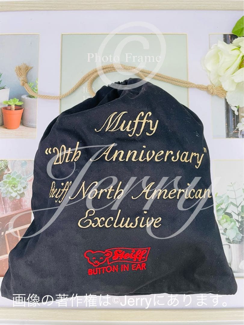 Steiff シュタイフ: ノースアメリカンベア Muffy 20th モヘヤ