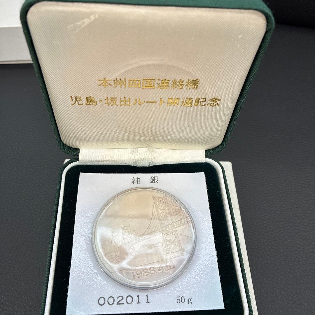 純銀 記念硬貨 50g 4個セット