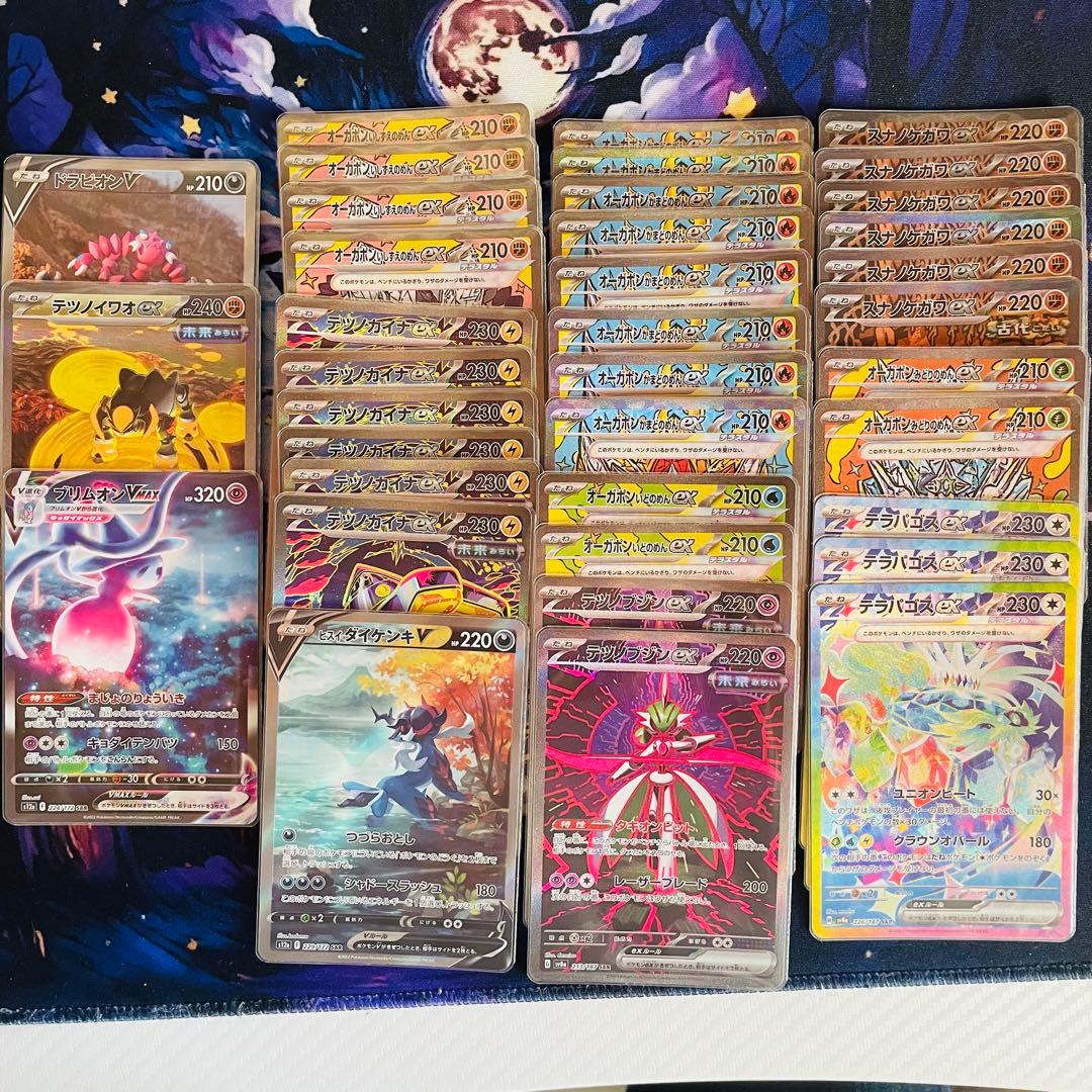 ポケモンカード SAR まとめ売り 37枚
