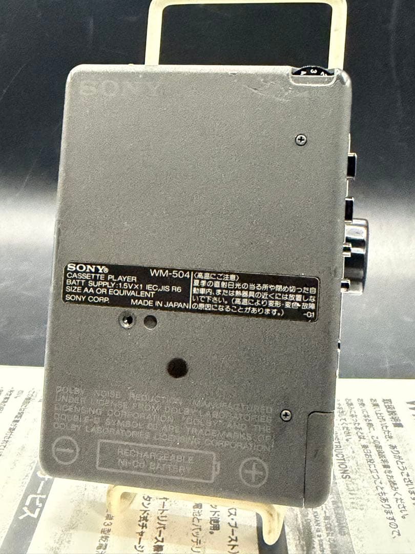 整備済動作 WM-504ウォークマンwlakmanバッテリーケースヘッドホン