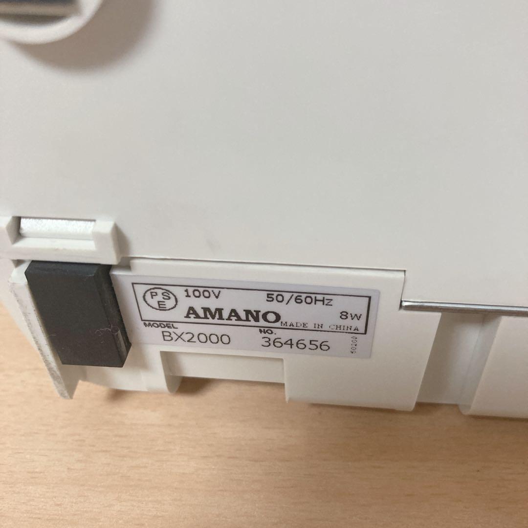 AMANO 電子タイムレコーダー BX 2000 タイムカードラック付