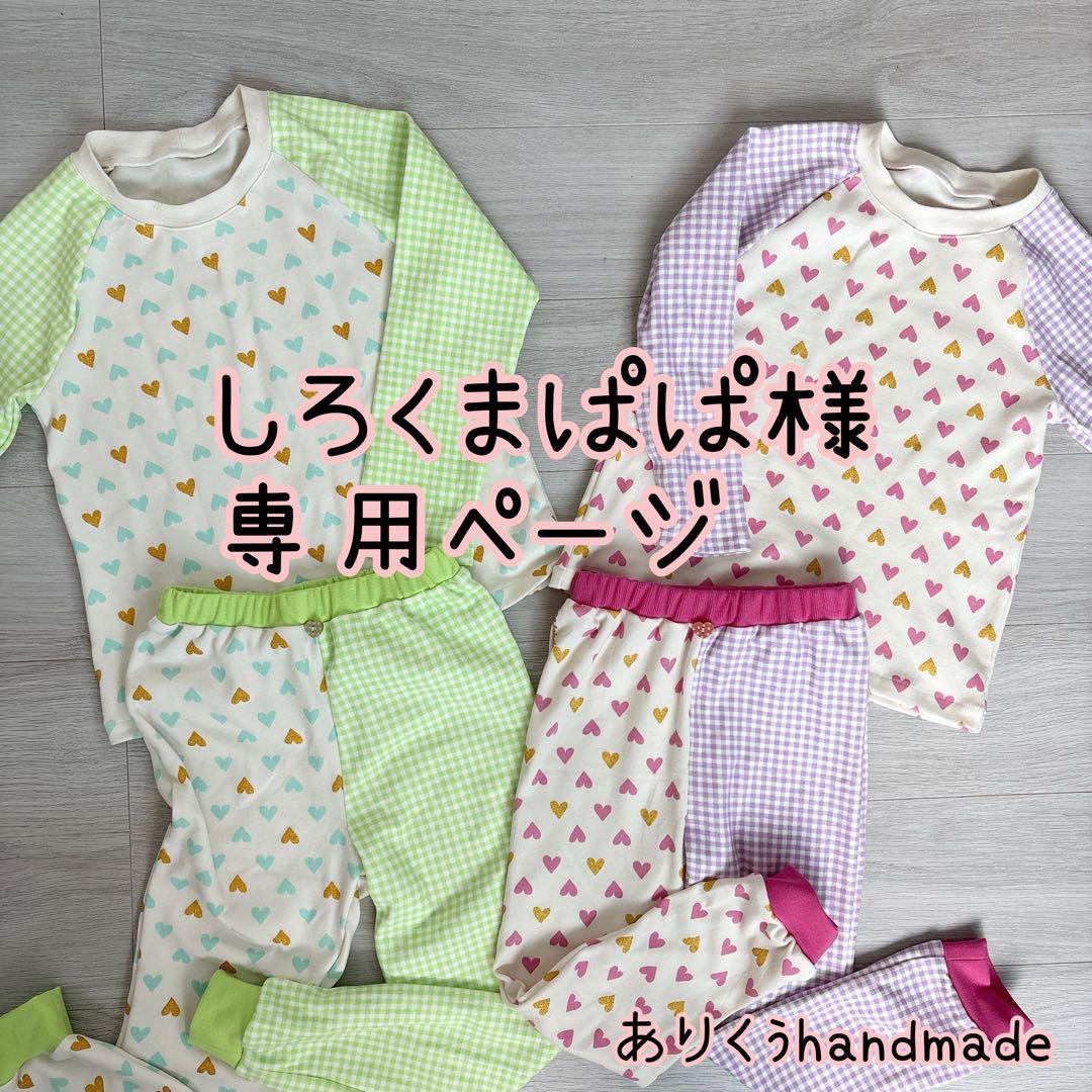 しろくまぱぱページ