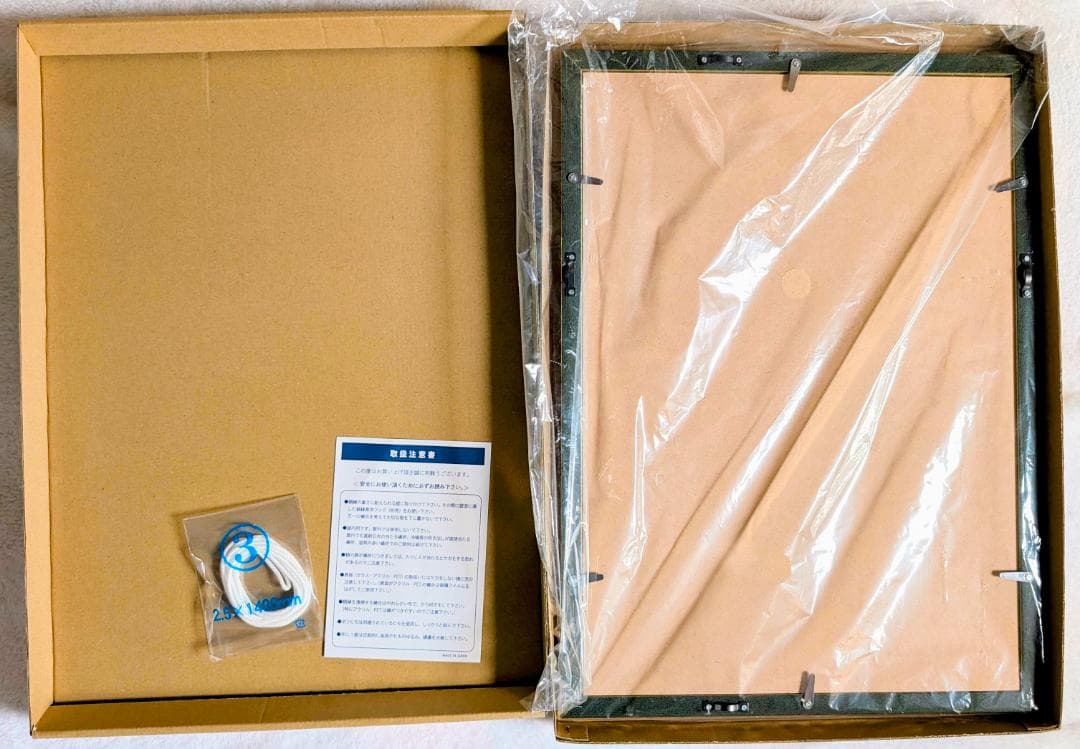 てぃんくる　BLU CIELO STELLATO