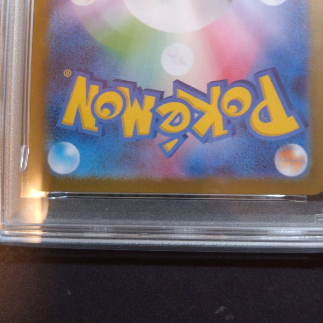 L*様 ポケモンカード　 トウホクのピカチュウ　PSA 10