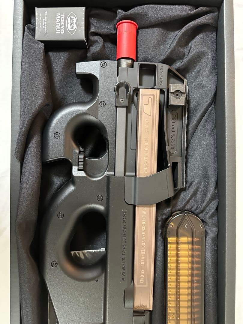 東京マルイ P.90+ 電動ガンセット