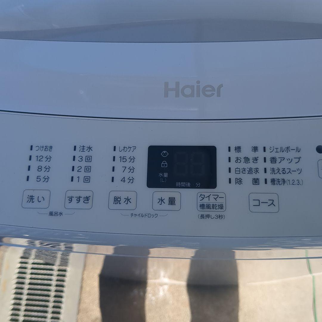 Haier洗濯機(2024年製)極美品