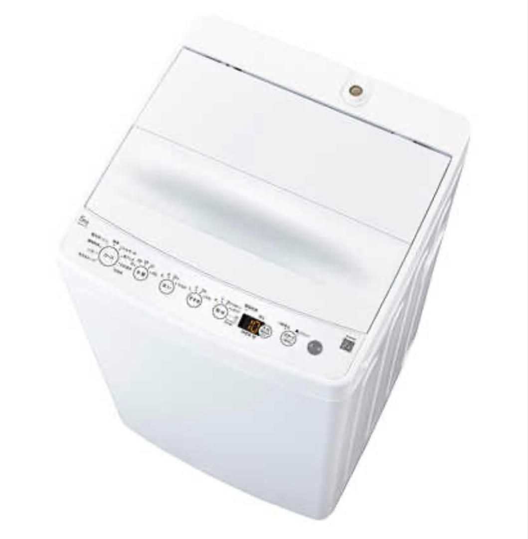 縦型洗濯機 本体 ホワイト