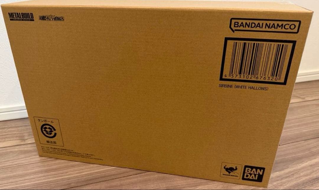 梱包箱未開封L BUILD DRAGON SCALE サーバイン白き秘宝