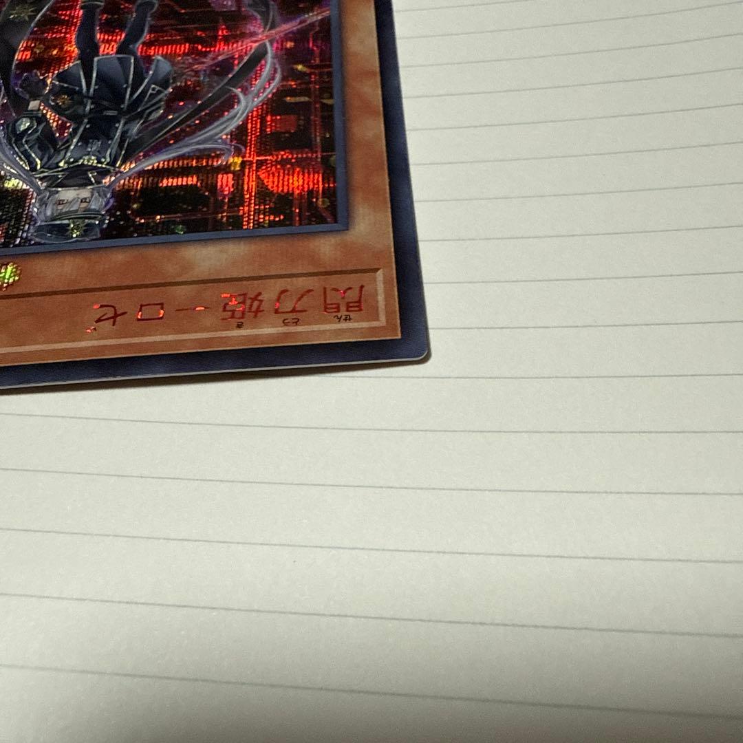 閃刀姫ーロゼ　赤シク