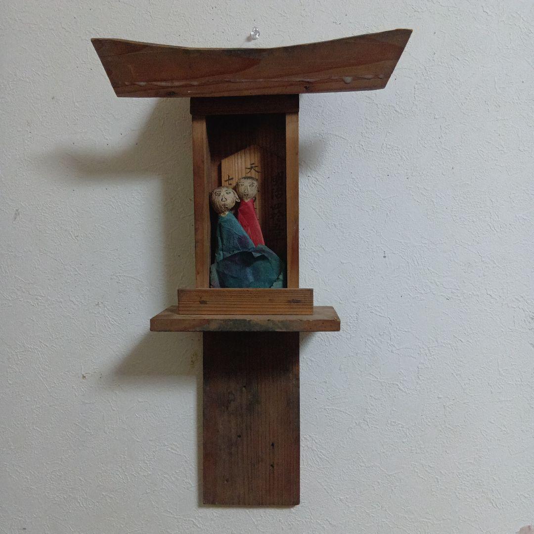 希少品 大工人形 呪物 明治期 民間信仰 遠野 屋内神 民俗資料 遠野物語