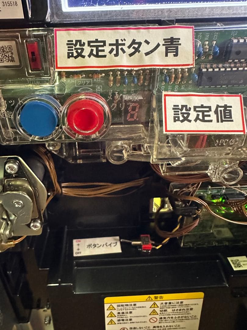 【スマスロ】吉宗ライジング。スマスロ用ユニット、データカウンター用改造済み。