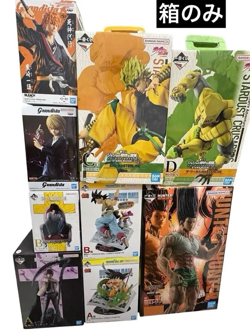 一番くじ ドラゴンボール ジョジョ デスノート 空箱 まとめ売り 箱のみ