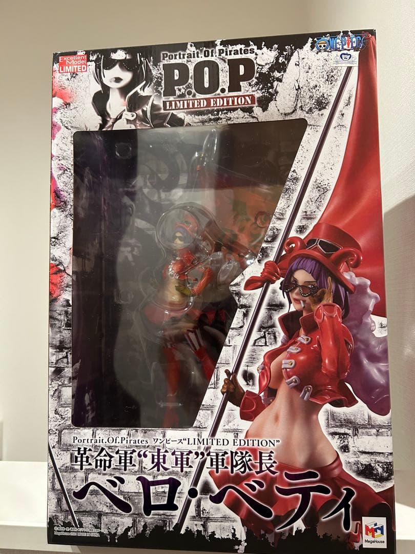 【新品未開封】 POP ベロベティ