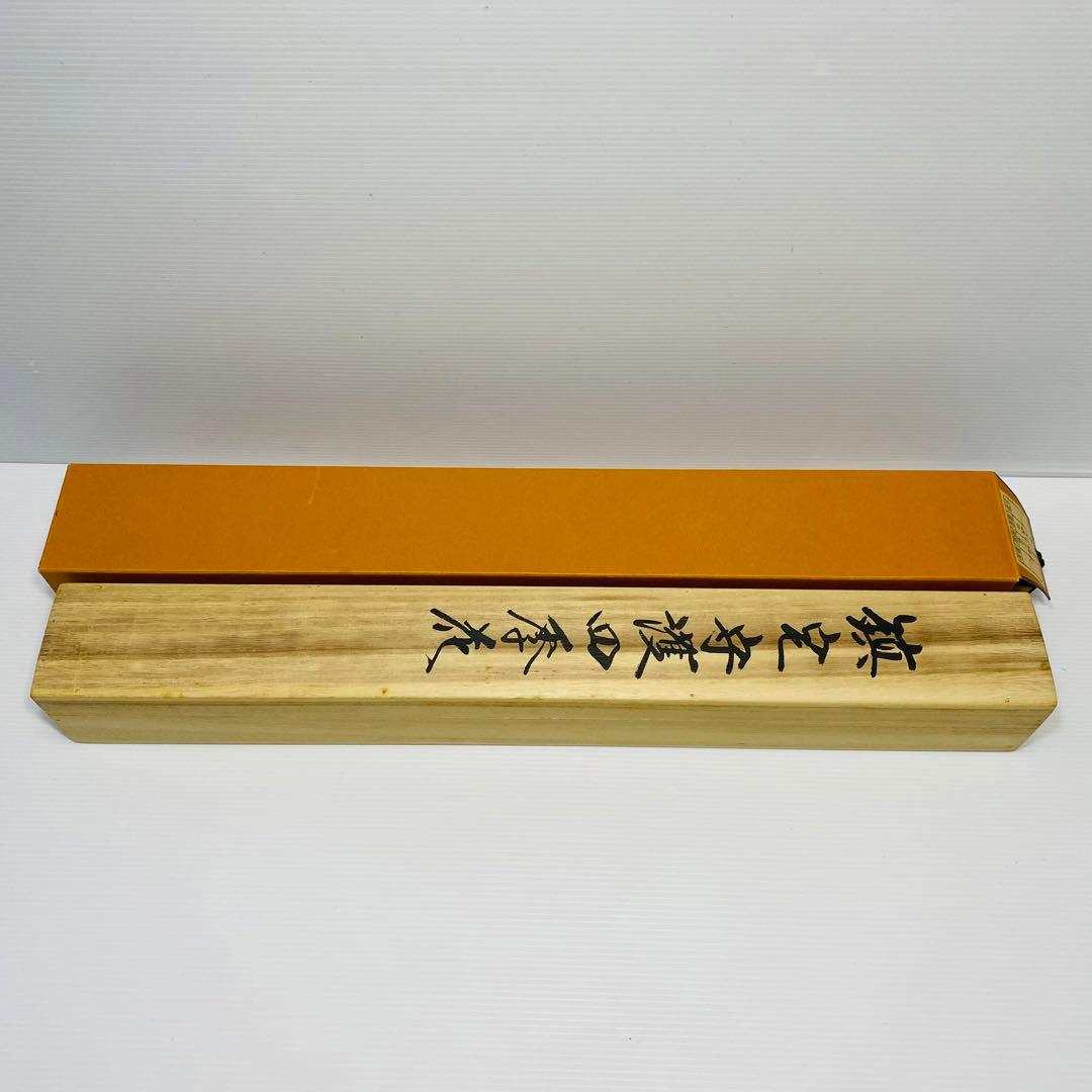 日野芳春　鎮宅守護四季花　掛軸　絹本