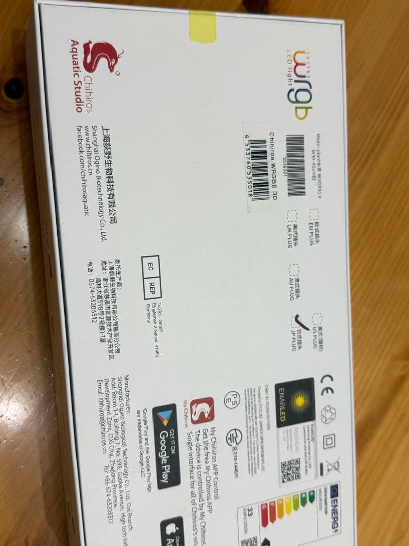 ライト・照明器具 Chihiros WRGB 30 II