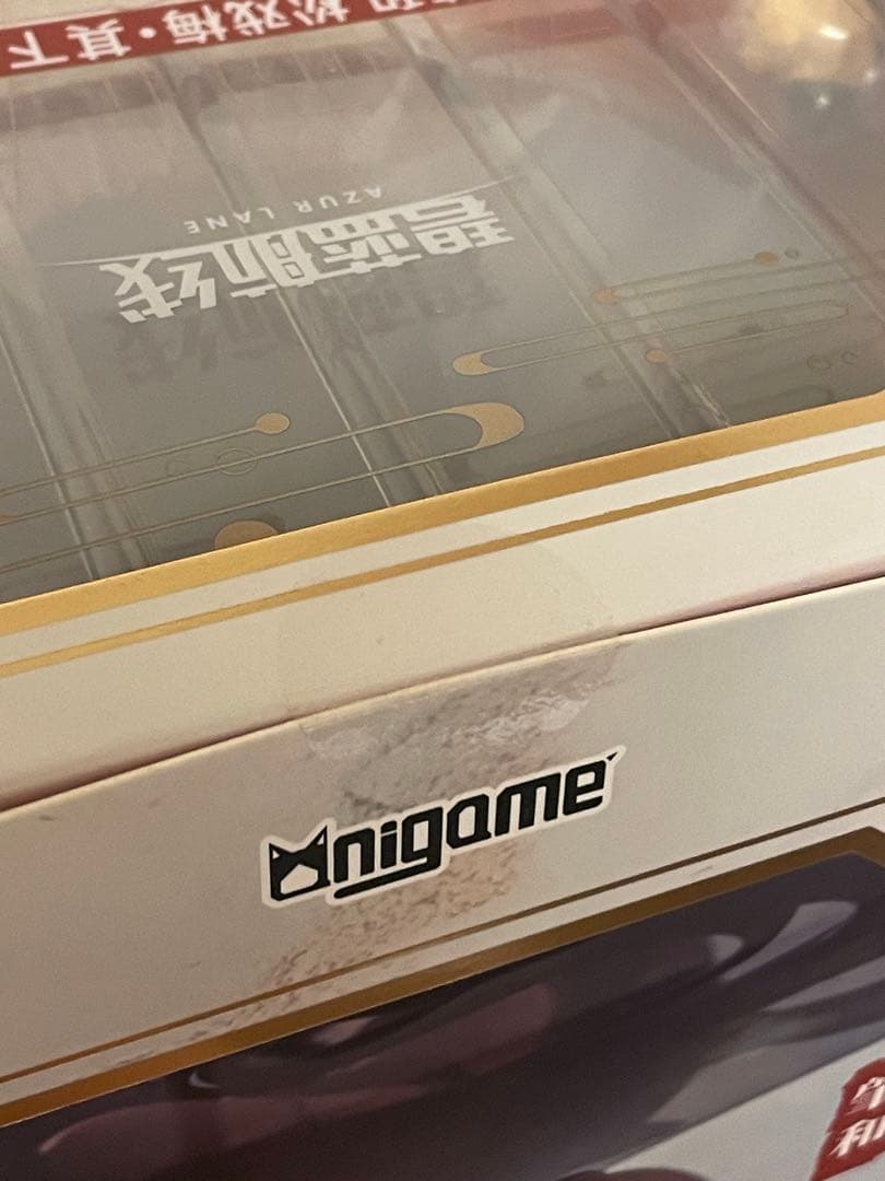 アズールレーン 肇和 戯れる松梅・下 Ver. 1/6 フィギュア